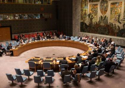 جلسة لمجلس الأمن الخميس المقبل لمتابعة تنفيذ القرار 2334 بشأن الاستيطان