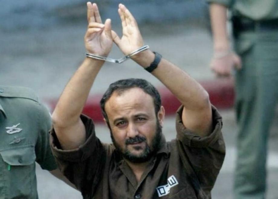 الاتحاد البرلماني يصدر قرارا بشأن قضية اعتقال مروان البرغوثي