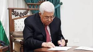 الرئيس عباس يصدر قرارا بتعيين ثلاثة قضاة في المحكمة الدستورية