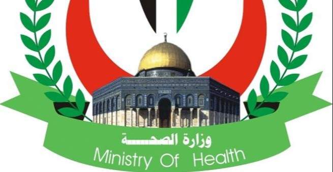 الصحة بغزة تكشف آخر مستجدات مشروع 