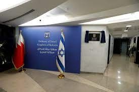 سفير إسرائيلي سابق: العلاقة مع البحرين جزء من الإستراتيجية الأمنية ضد إيران
