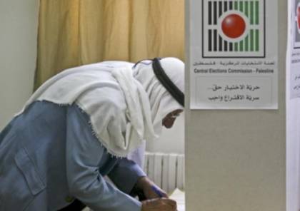 نابلس.. نسبة التسجيل للانتخابات الفلسطينية بلغت 82% حتى الآن