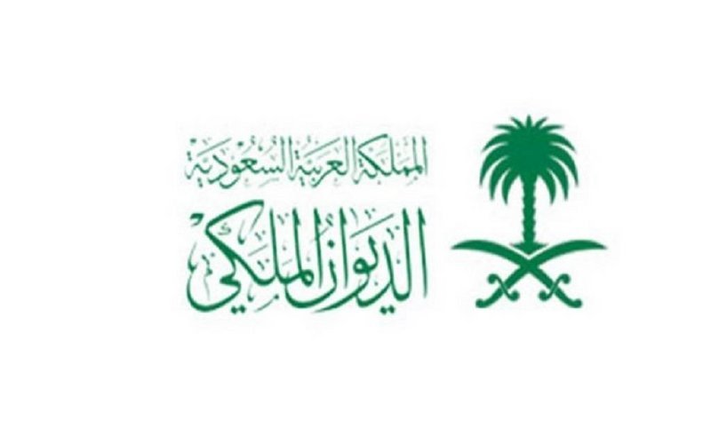 الديوان الملكي: وفاة الأمير فهد بن محمد بن عبدالعزيز آل سعود