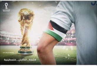نشطاء وإعلاميون يدعون قادة المنتخبات العربية في كأس العالم لحمل شارات ملونة بعلم فلسطين