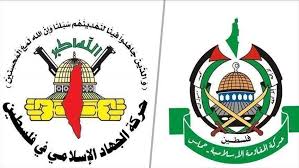 محدث: بيان مشترك غقب اجتماع قيادي بين حماس والجهاد بمشاركة سياسيين وعسكريين