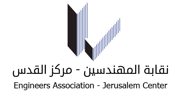 بيان هام صادر عن قائمة العزم المهنية لانتخابات نقابة المهندسين - مركز القدس