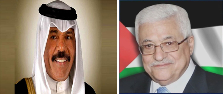أمير الكويت للرئيس عباس: نقف إلى جانب الشعب الفلسطيني في السراء والضراء
