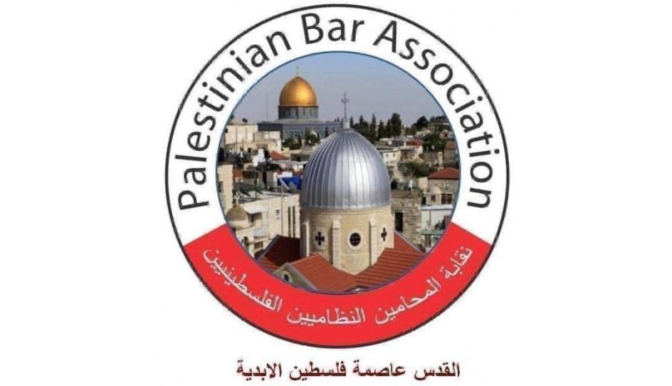 مجلس نقابة المحامين الفلسطينين الجديد ينتخب سهيل عاشور نقيبا للمحامين