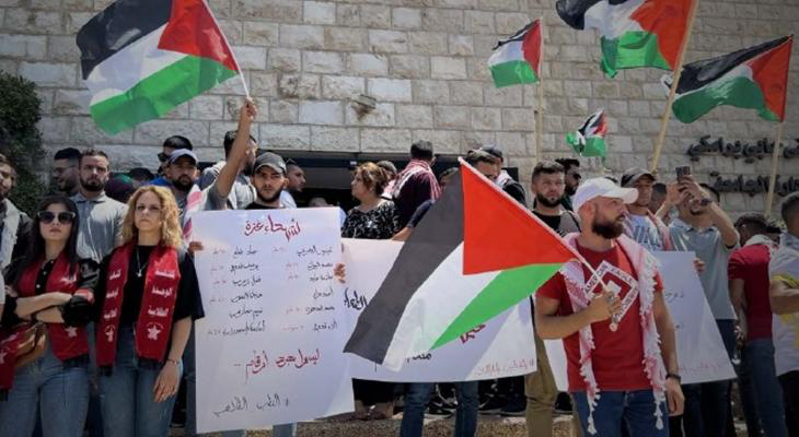 وقفة بجامعة بيرزيت تضامناً مع قطاع غزة