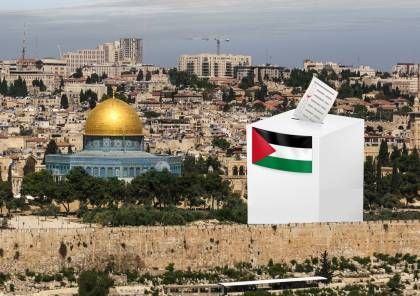 طعم الله: إجراء الانتخابات في القدس موضوع سياسي وليس فنيا