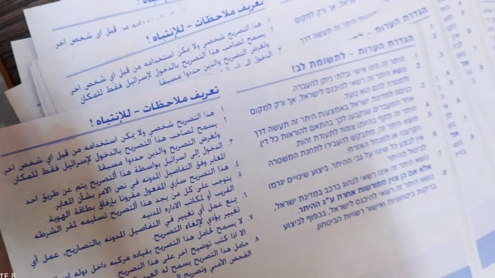 العمل بغزة تعلن إصدار دفعة من تصاريح العمل في الداخل المحتل
