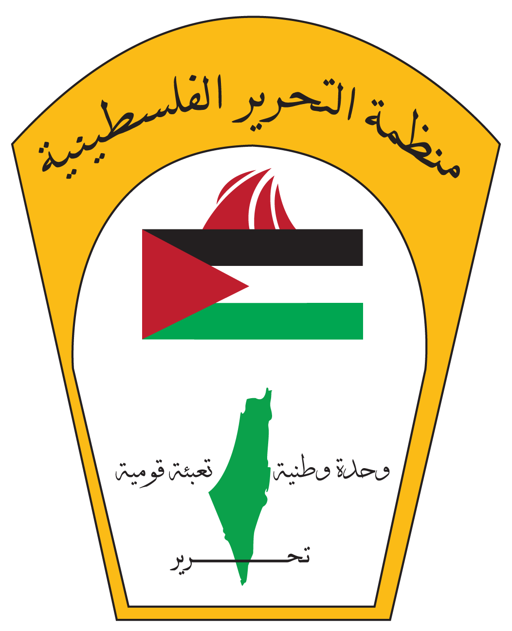 57 عاما على تأسيس منظمة التحرير الفلسطينية