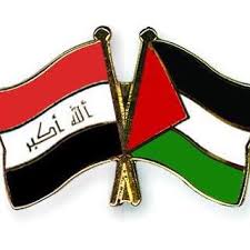فلسطين تشارك في مؤتمر بغداد الدولي لاسترداد الأموال المنهوبة