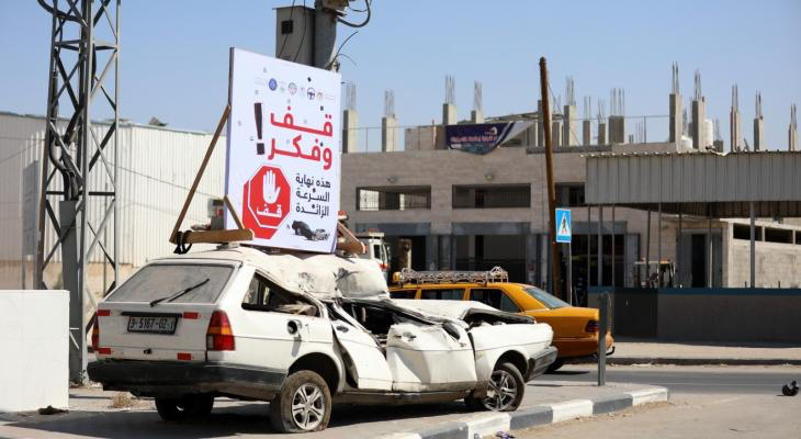 غزة: وفاة و4 إصابات بحوادث سير خلال 24 ساعة