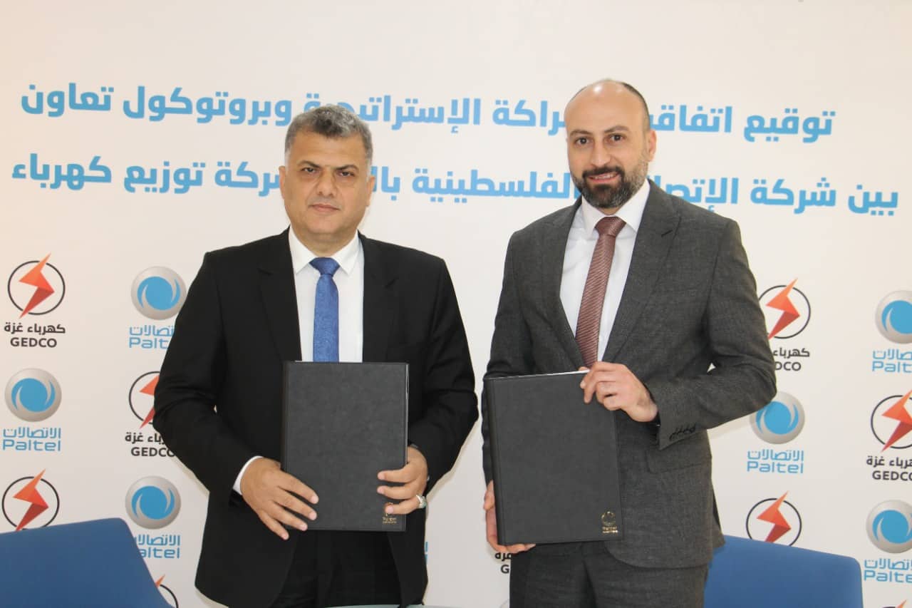 كهرباء غزة وبالتل توقعان اتفاقية شراكة استراتيجية وبروتوكول تعاون في عدة مجالات