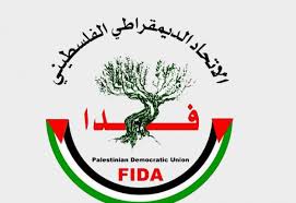 فدا: الاتهامات للمنظمات الأهلية الستة مرفوضة وتعبر عن تمادي في الوقاحة الاسرائيلية 