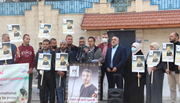حشد: ندعو كافة المؤسسات الدولية للتحرك لإنقاذ الأسير ناصر أبو حميد