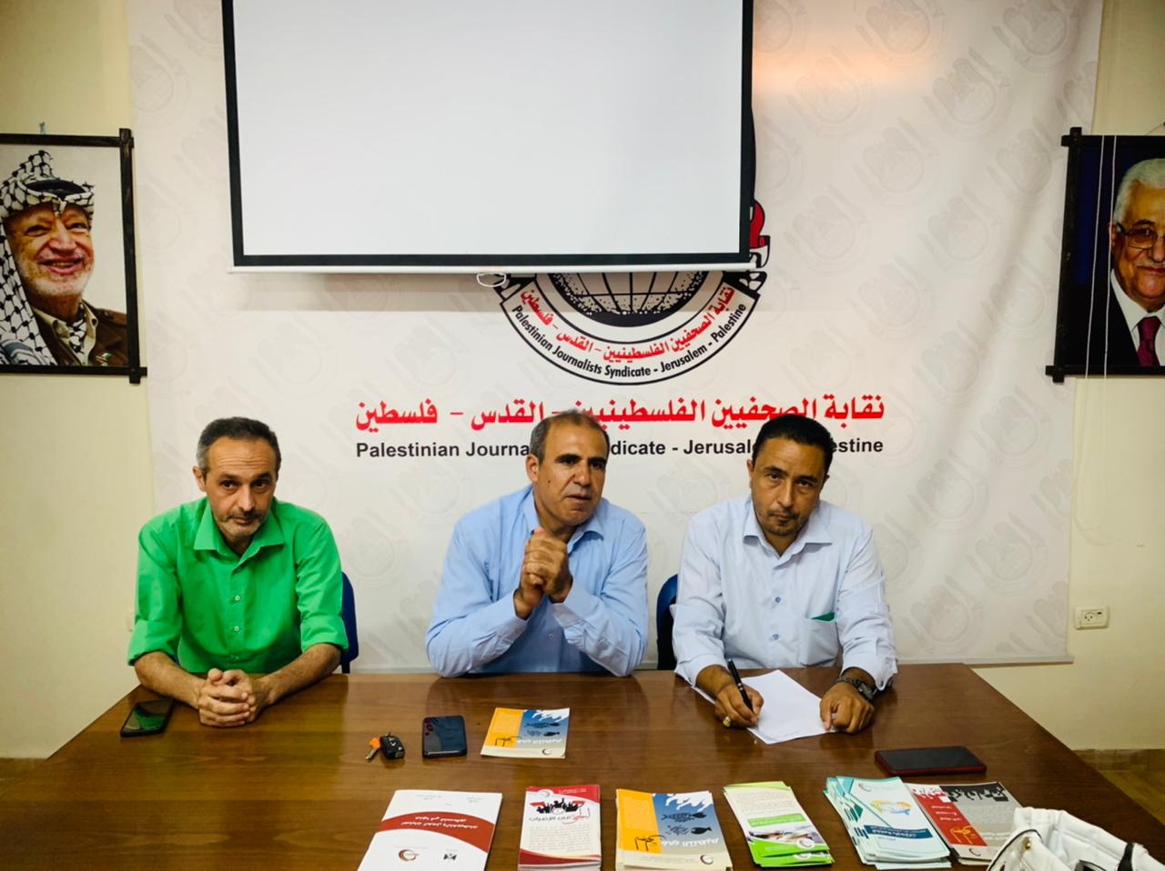 نقابة الصحفيين بغزة ومركز الديمقراطية وحقوق العالمين ينظمان لقاء حول الحقوق الأساسية