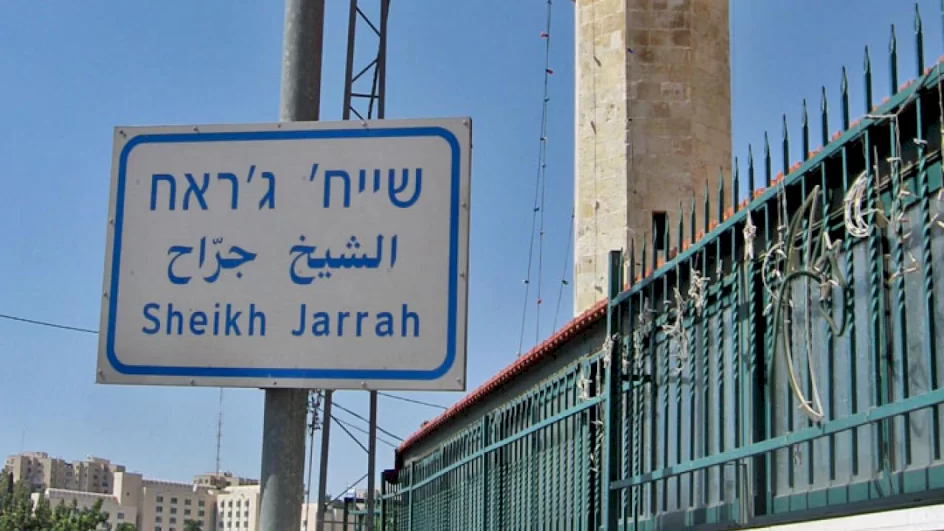 محكمة الاحتلال تحدّد موعداً جديداً للنظر في قضية الشيخ جراح