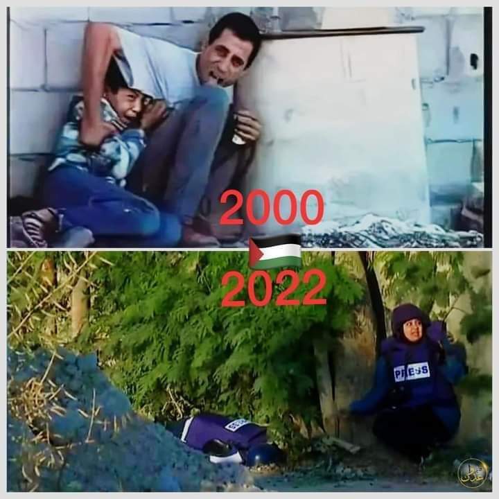 مشهد يتكرر بعد22 عاما- تداول صورة تقارن بين جريمة اغتيال أبو عاقلة والدرة
