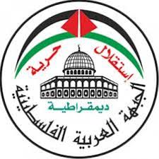 العربية الفلسطينية لا تنازل ولا تفريط بذرة تراب من القدس