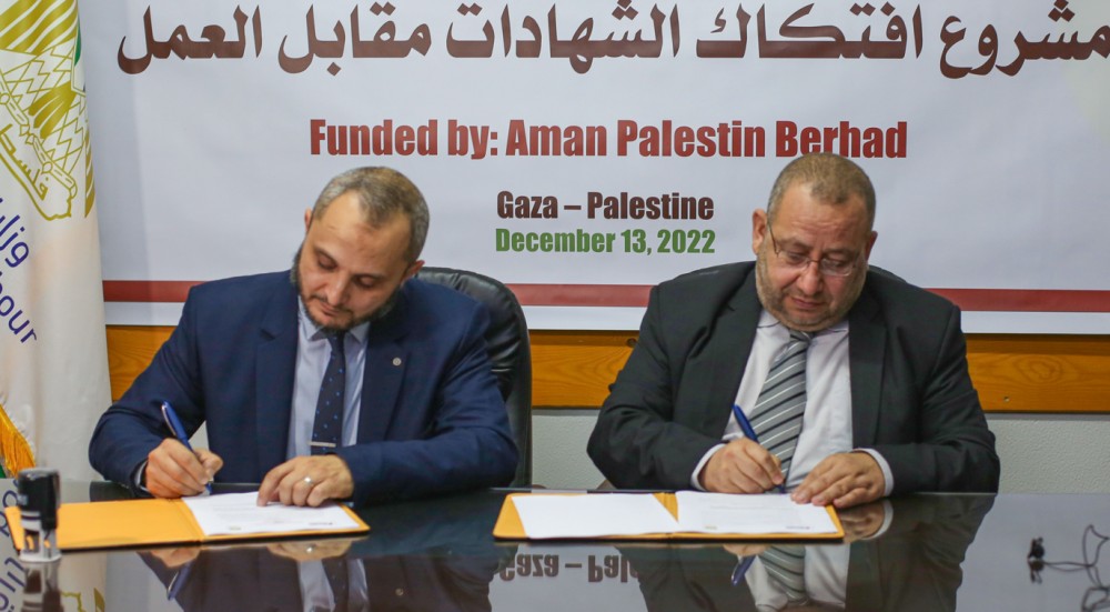 العمل بغزة: توقيع اتفاقية لافتكاك شهادات الطلبة الجامعية
