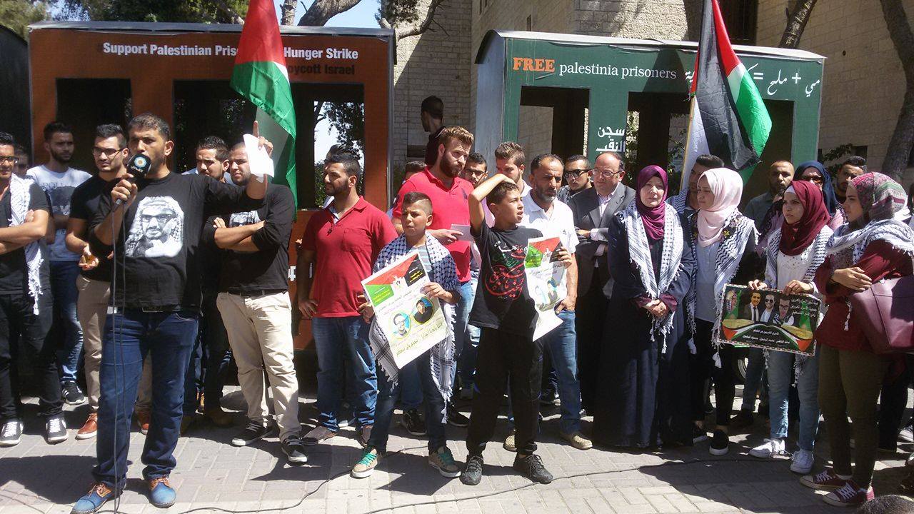بيت لحم: وقفة دعم وإسناد للأسرى المضربين ضد اعتقالهم الإداري