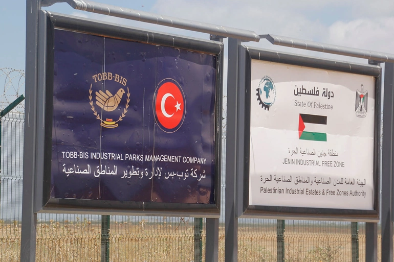 فلسطين ترحب بمصادقة الرئيس التركي على تطوير منطقة جنين الصناعية