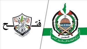 مصدر: توافق بين فتح وحماس على تشكيل قائمة انتخابية موحدة