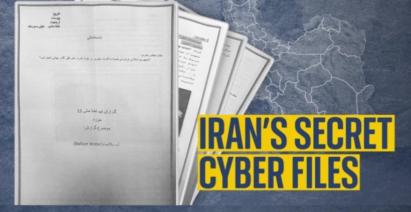 تسريبات لوثائق إيرانية سرية تكشف عن خطط لشن هجمات سيبرانية مدنية