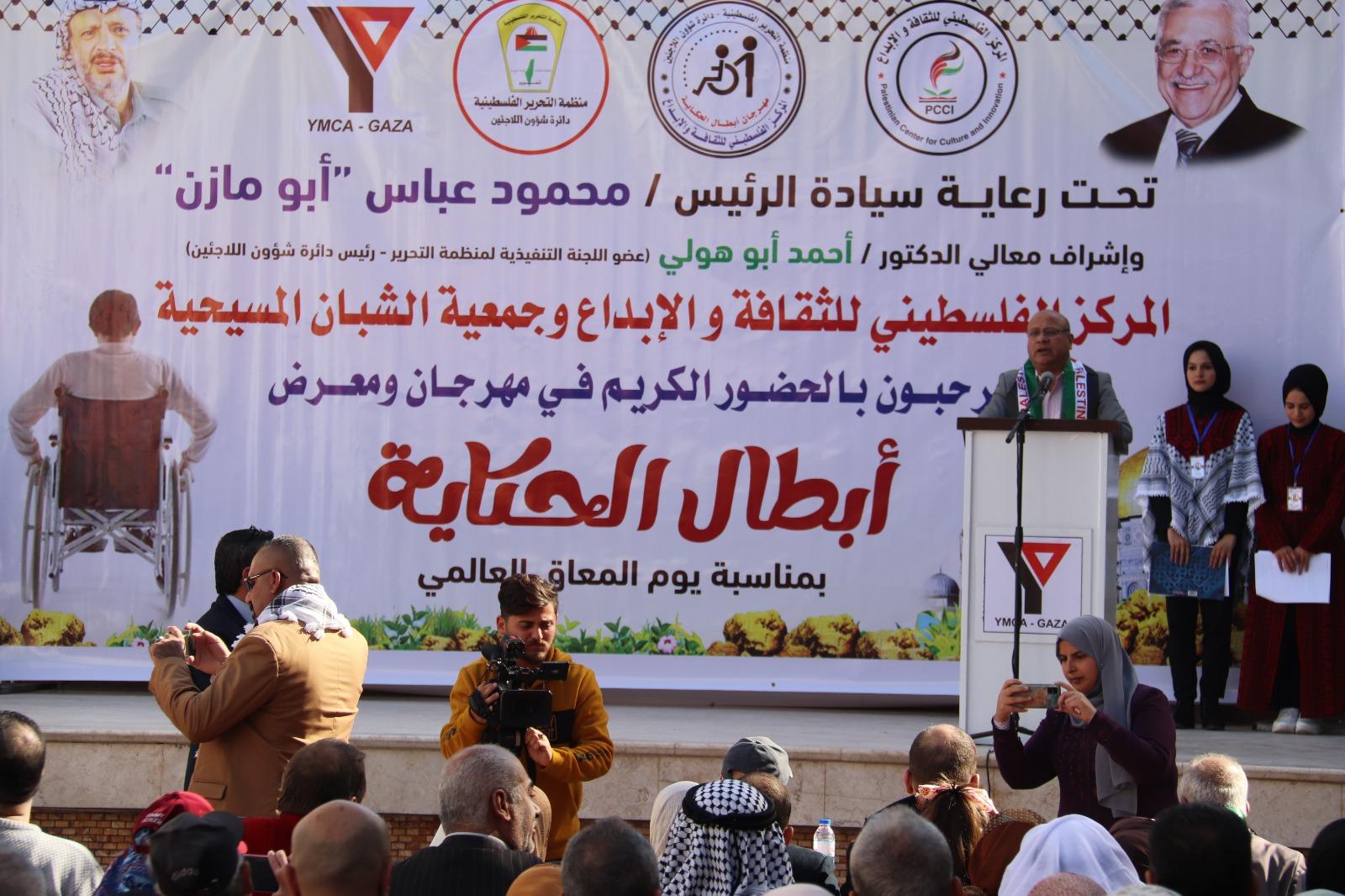 برعاية الرئيس عباس: مهرجان ومعرض للفن التشكيلي لذوي الإعاقة