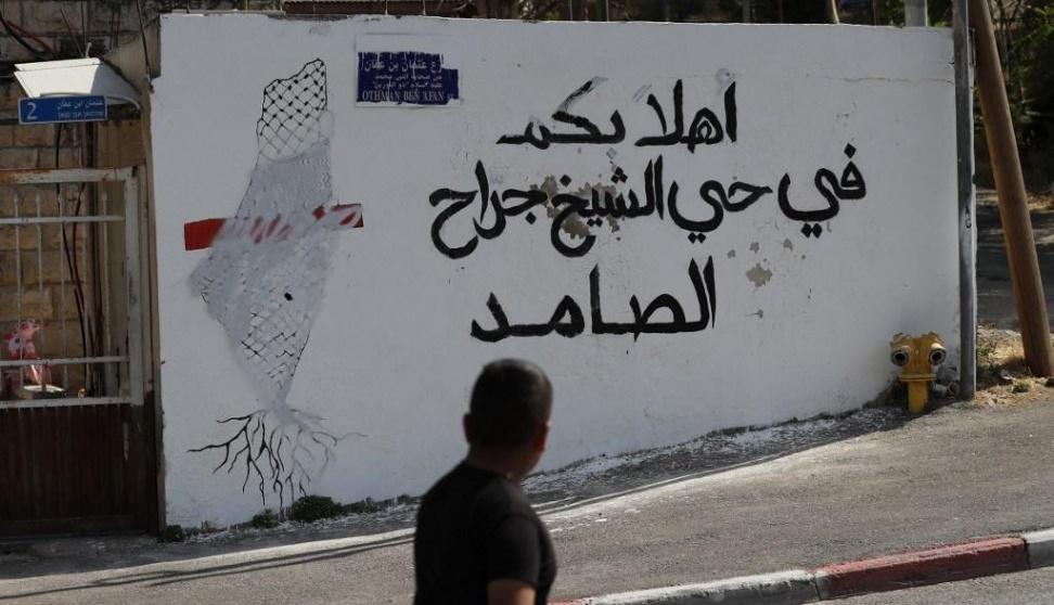 محكمة الاحتلال تنظر في دعوى تهجير عائلة السلايمة من منزلها في الشيخ جراح