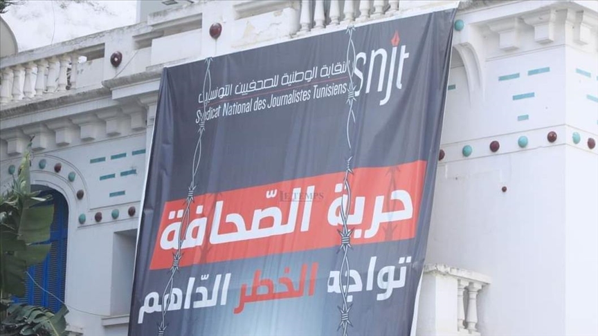تونس.. النقابة الوطنية تطالب بتحييد التلفزيون الرسمي عن حملات الانتخابات