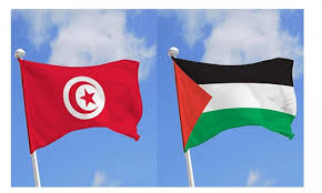 تونس ترحب بقرار الإدارة الأميركية استئناف المساعدات للفلسطينيين
