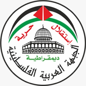 الجبهة العربية الفلسطينية: التطبيع المجاني هدفه تحويل دولة الاحتلال لمحور الشرق الأوسط الجديد