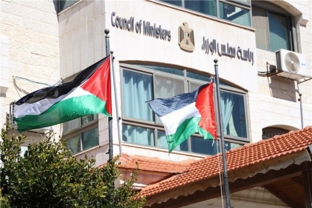 إغلاق مقر الأمانة العامة لمجلس الوزراء الفلسطيني بسبب 