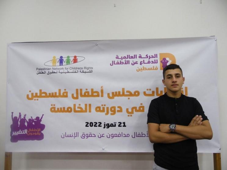 الطفل يوسف أبو صبحة رئيسا لمجلس أطفال فلسطين