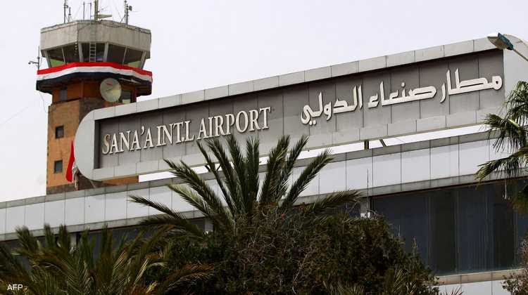 التحالف يطلب من المدنيين في مطار صنعاء إخلاءه 