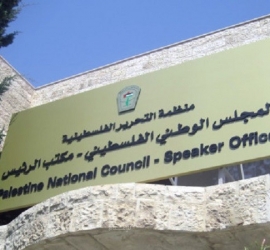 هيئة رئاسة المجلس الوطني تبحث مع اللجنة القانونية مجمل آلية التشريعات في دولة فلسطين
