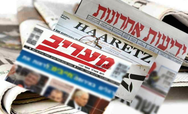 نقل نتنياهو إلى المستشفى يتصدر عناوين الصحف الإسرائيلية اليوم