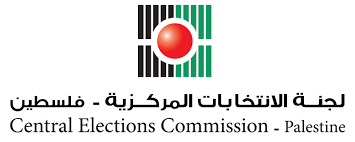 لجنة الانتخابات: اللجنة قبلت اعتراضين من أصل 61 قدموا للانتخابات المحلية